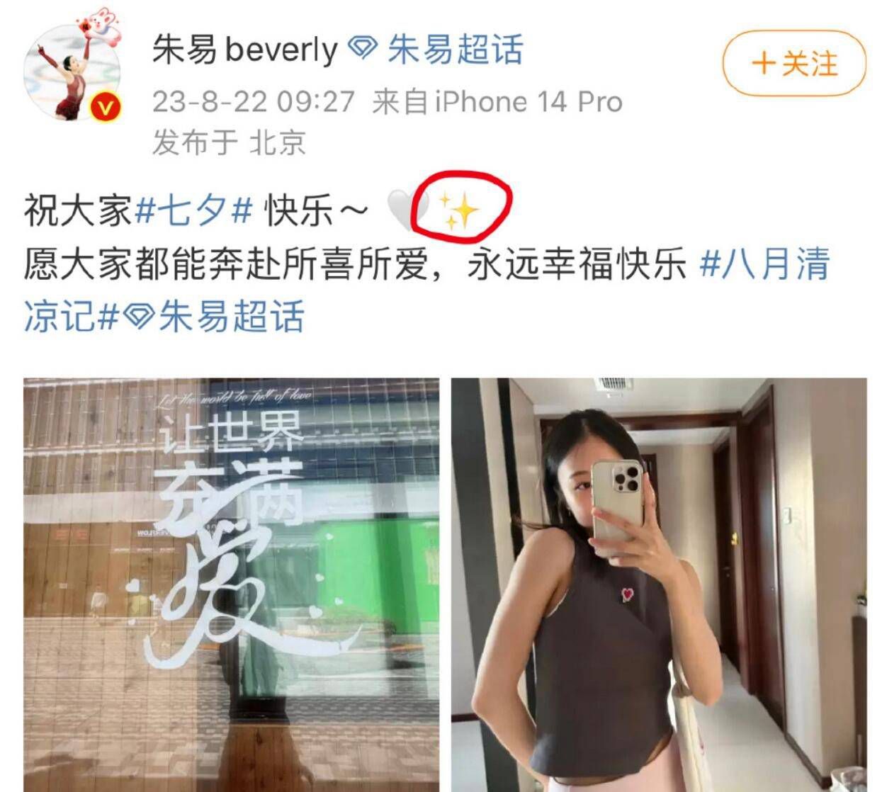 拜仁可以通过与博洛尼亚的交流提高对于球员的要价。